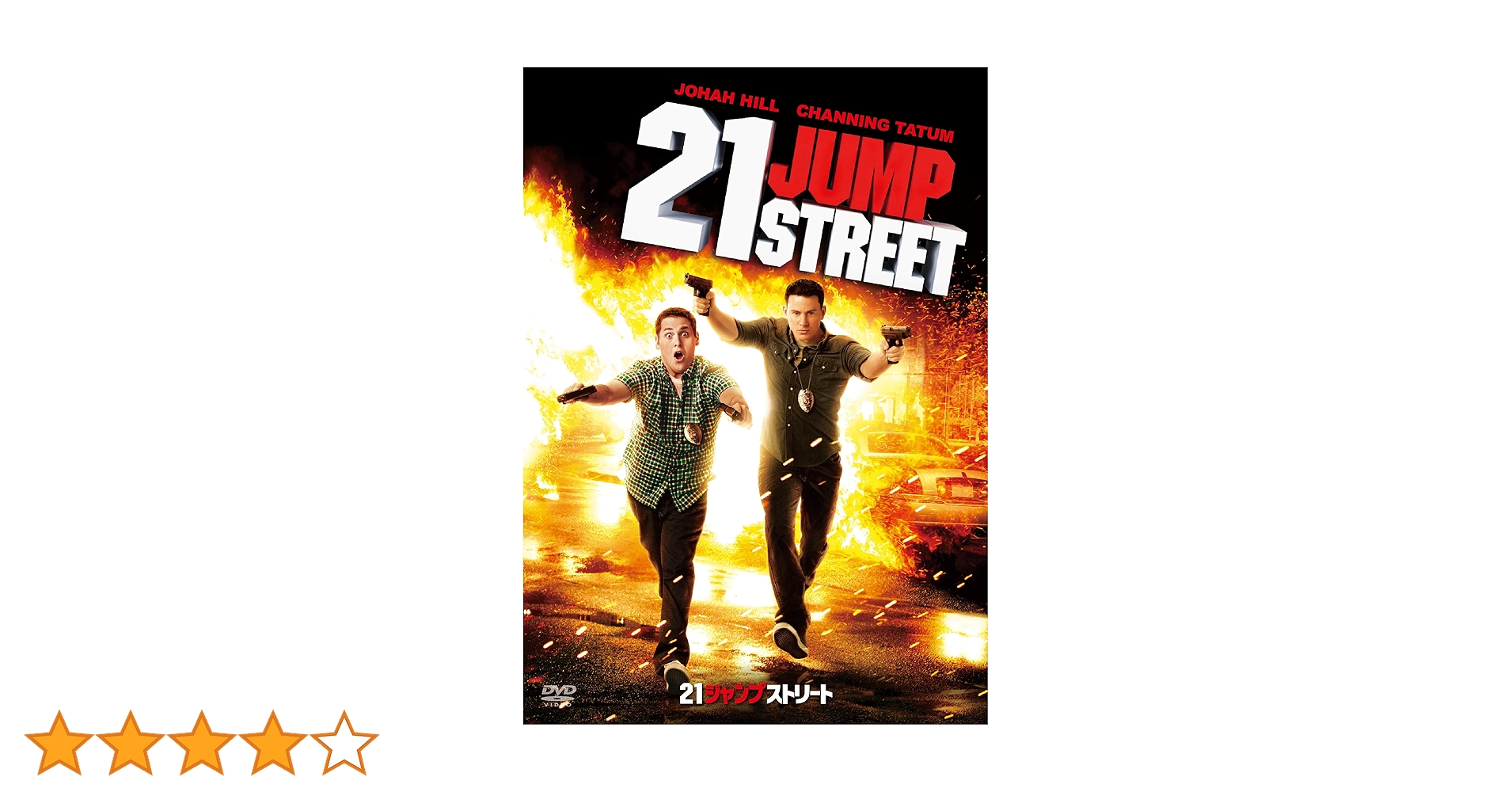 (1013) ストリートクライム 路上犯罪・予見と防止 DVD 1013) ストリートクライム 路上犯罪・予見と防止 DVD - メルカリ